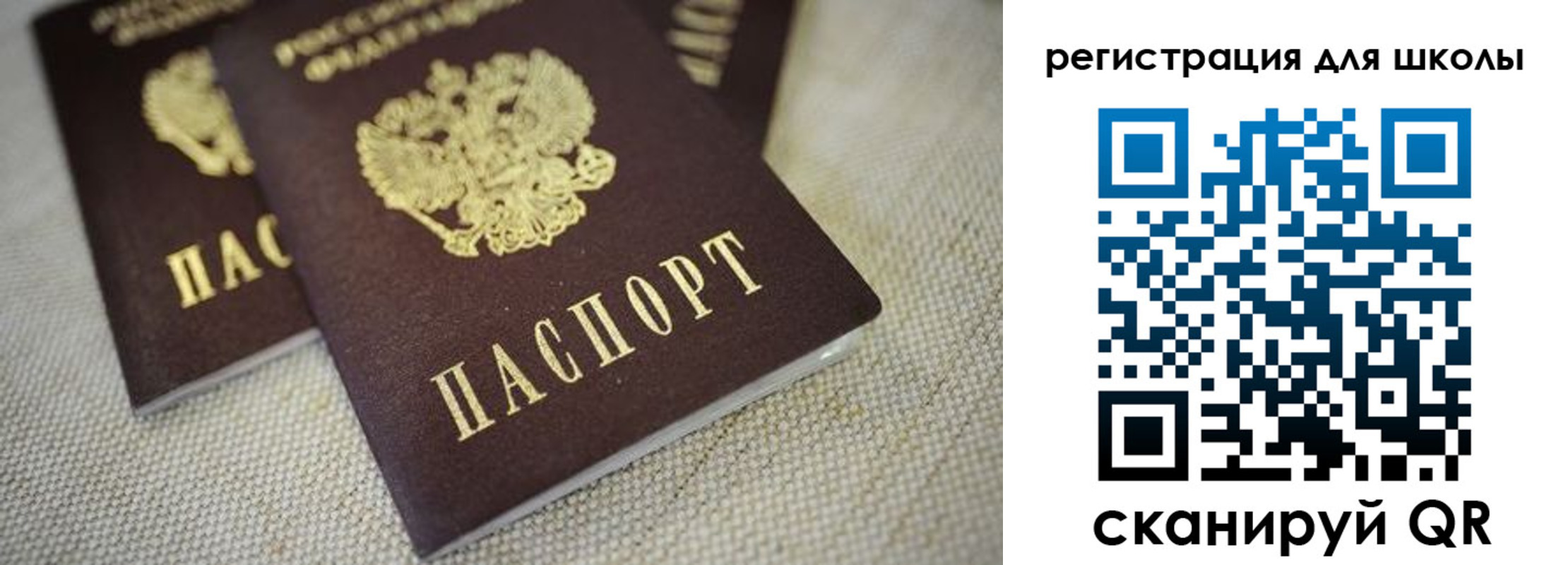 временная регистрация адрес в Домодедово