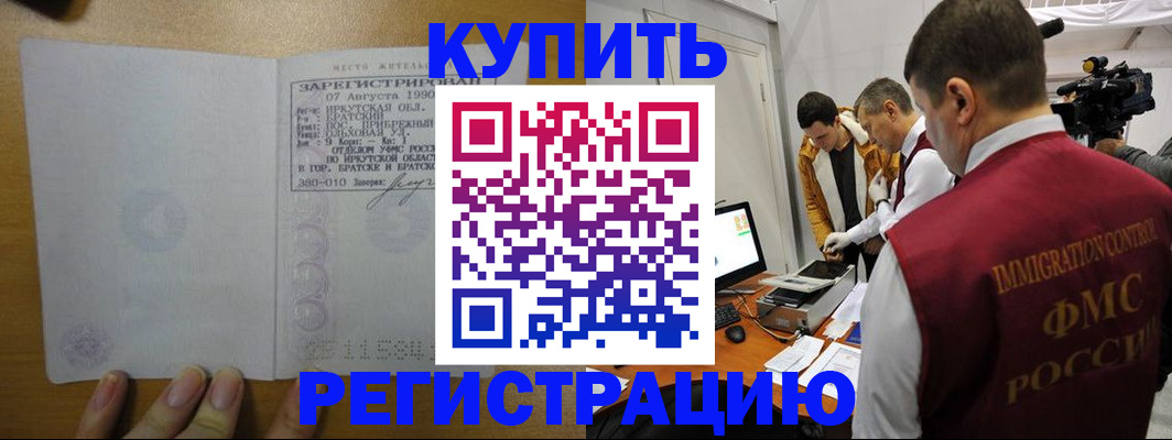 форма 3 в Домодедово